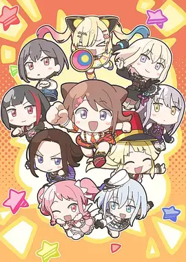 焰都学园·灼热协奏 封面图